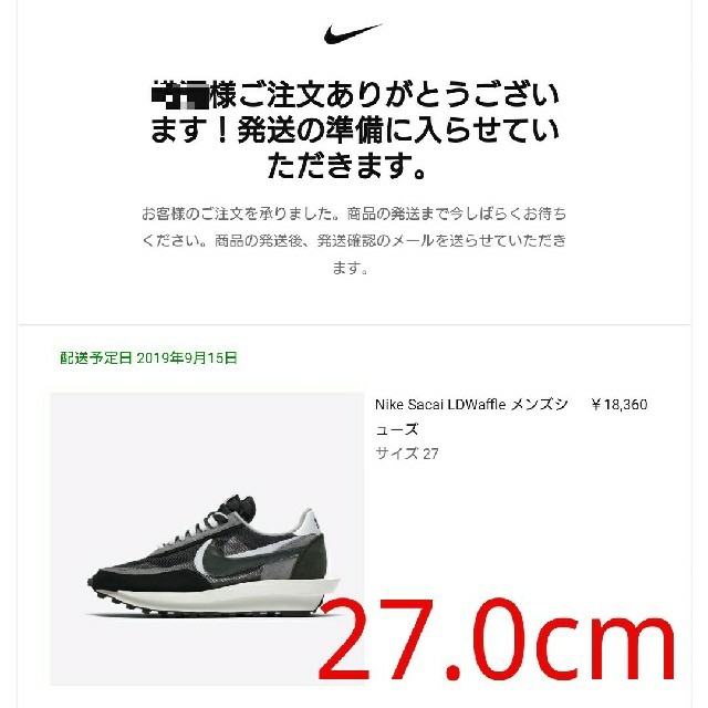Nike Sacai LDWaffle 27.0cm