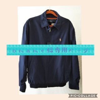 ポロラルフローレン(POLO RALPH LAUREN)のPOLO RALPH LAUREN ラルフローレン ジャケット 

(ブルゾン)