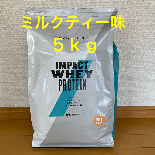 MYPROTEIN(マイプロテイン)のブルードルフィン様専用 食品/飲料/酒の健康食品(プロテイン)の商品写真