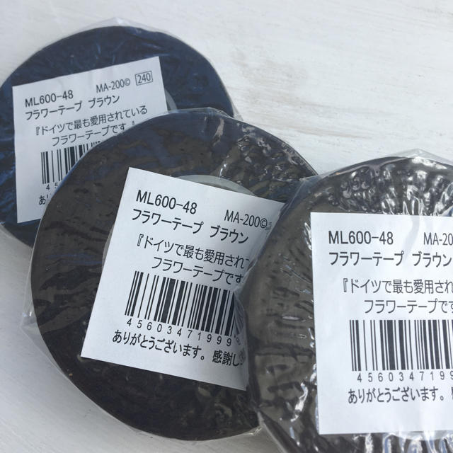 フローラルテープ(ブラウン) 3巻セット ハンドメイドの素材/材料(その他)の商品写真