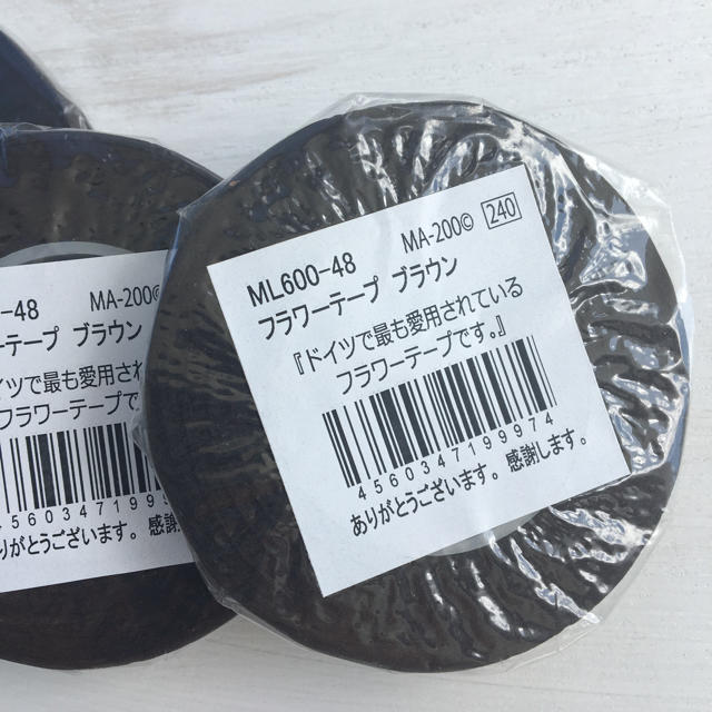 フローラルテープ(ブラウン) 3巻セット ハンドメイドの素材/材料(その他)の商品写真