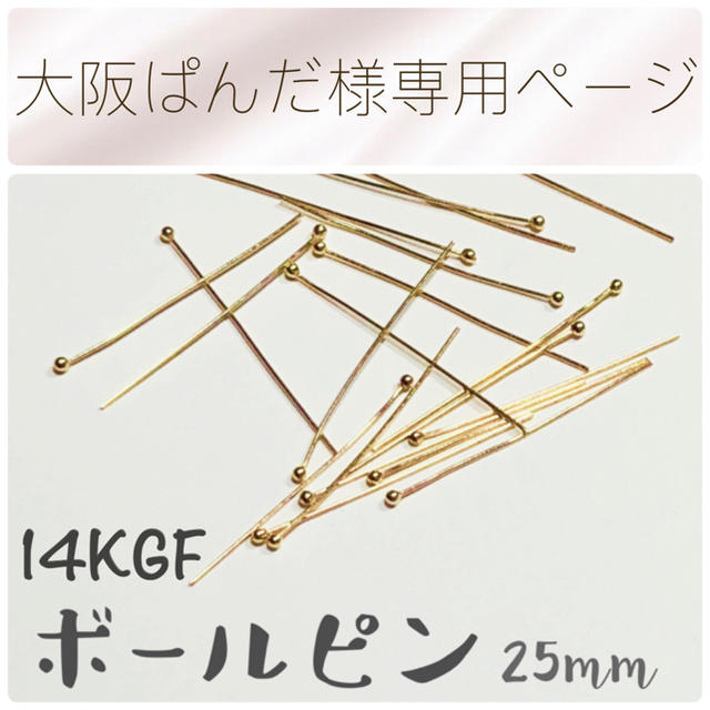 ウクライナ緊迫で 大阪ぱんだ様専用ページ dhlcm.lk