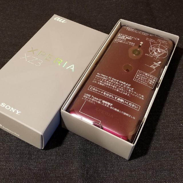 【SIMフリー/新品未使用】au Xperia XZ3 SOV39/ボルドー