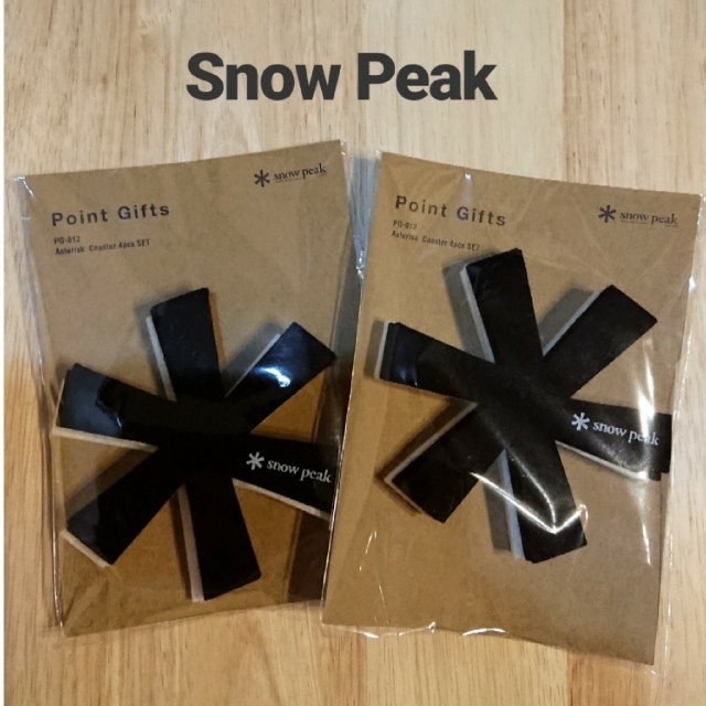 Snow Peak(スノーピーク)のポイントギフト スノーピーク アスタリスクコースター 4pcs SET×2 新品 スポーツ/アウトドアのアウトドア(食器)の商品写真