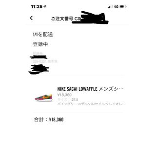 ナイキ(NIKE)の新品未使用 sacai NIKE LD waffle 27.５CM(スニーカー)