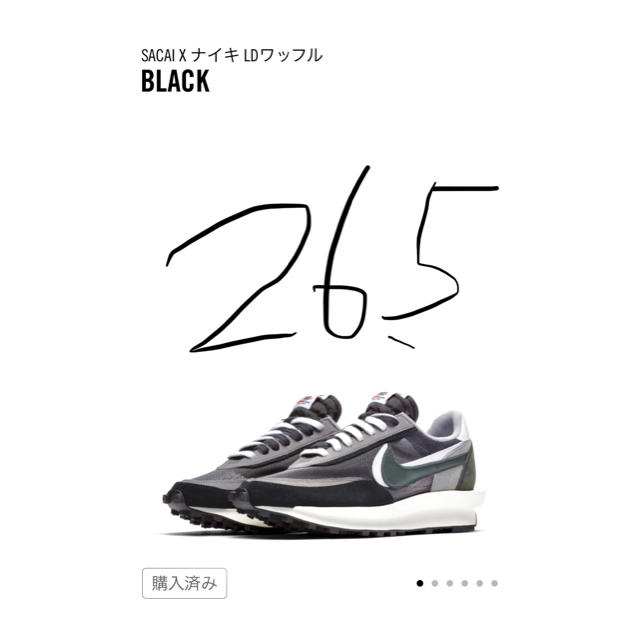 メンズnike sacai