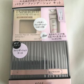 コーセー(KOSE)のお値下げ　新品＊コーセー エスプリーク ピュアスキンパクトUV 限定キット3 (コフレ/メイクアップセット)