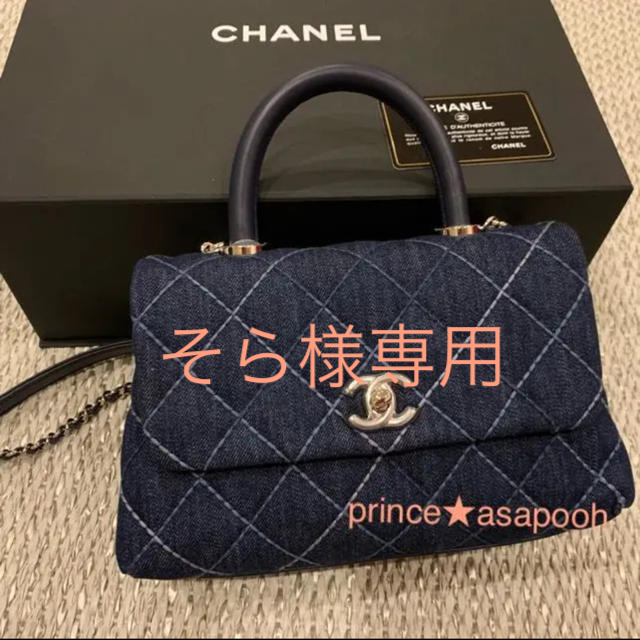 通販 そら様専用①☆完売。新品☆CHANEL シャネル☆ココハンドル
