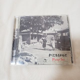 MONGOL800 「MESSAGE」(ポップス/ロック(邦楽))