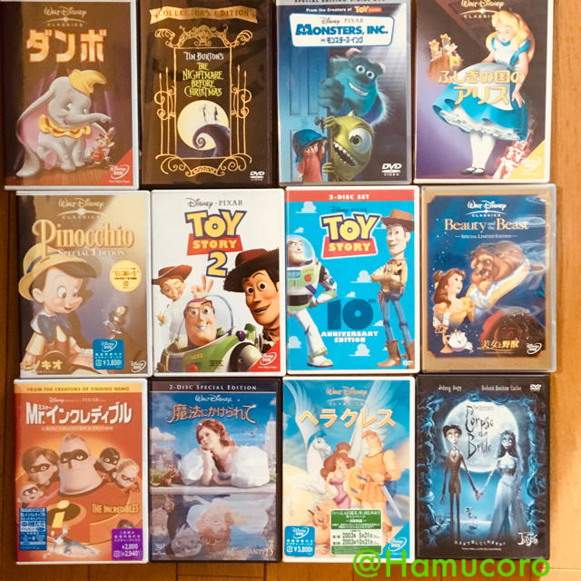 ディズニー・ピクサーDVD 12本セット！