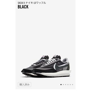 サカイ(sacai)のNike sacai スニーカー(スニーカー)