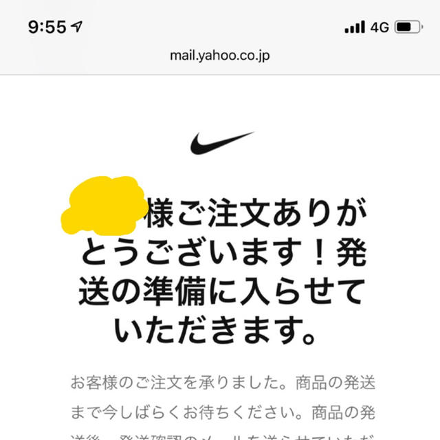 sacai(サカイ)のNIKE sacai コラボ ナイキ サカイ メンズの靴/シューズ(スニーカー)の商品写真