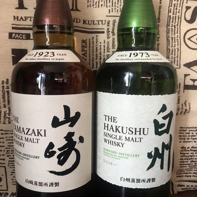 サントリー山崎&白州700ml