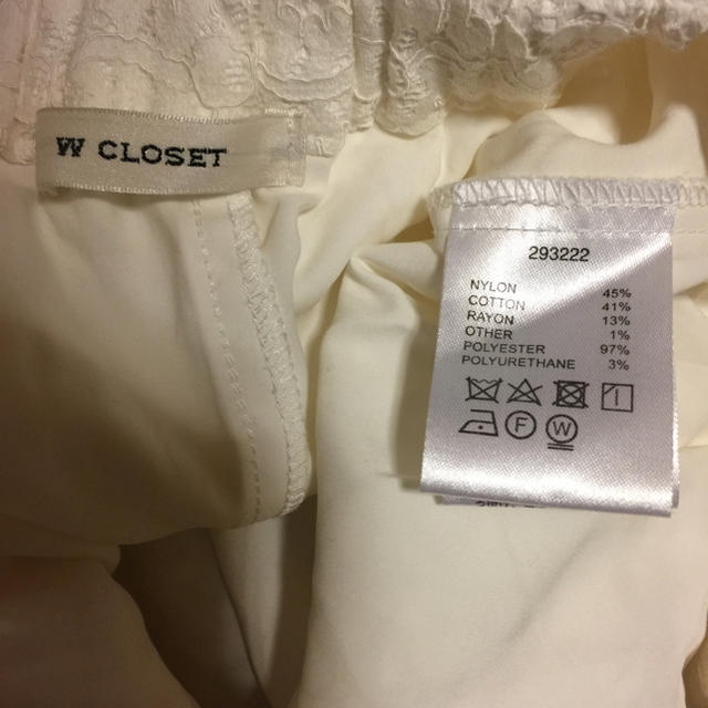 w closet(ダブルクローゼット)の【美品】Wcloset.レース ガウチョパンツ レディースのパンツ(その他)の商品写真