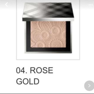 バーバリー(BURBERRY)の明日発送可能☆バーバリー ハイライト 04ROSE Gold(フェイスカラー)