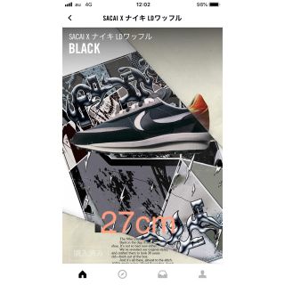 ナイキ(NIKE)のsacai X nike ldワッフル ブラック 27.0cm(スニーカー)