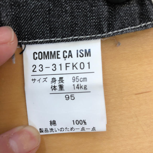 COMME CA ISM(コムサイズム)のジャンバースカート☆95 キッズ/ベビー/マタニティのキッズ服女の子用(90cm~)(ワンピース)の商品写真