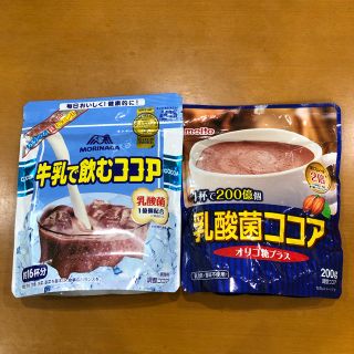 モリナガセイカ(森永製菓)のココア2種(その他)