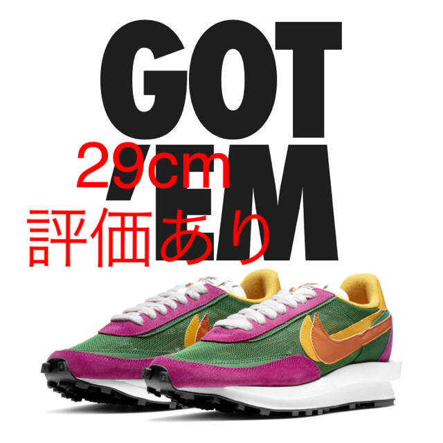 NIKE sacai LD ワッフル 29cm