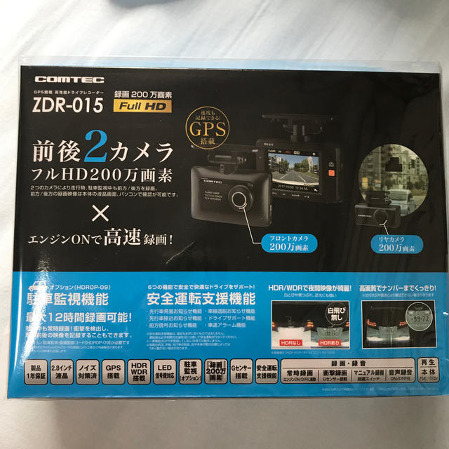 高性能ドラレコ ZDR-015のサムネイル