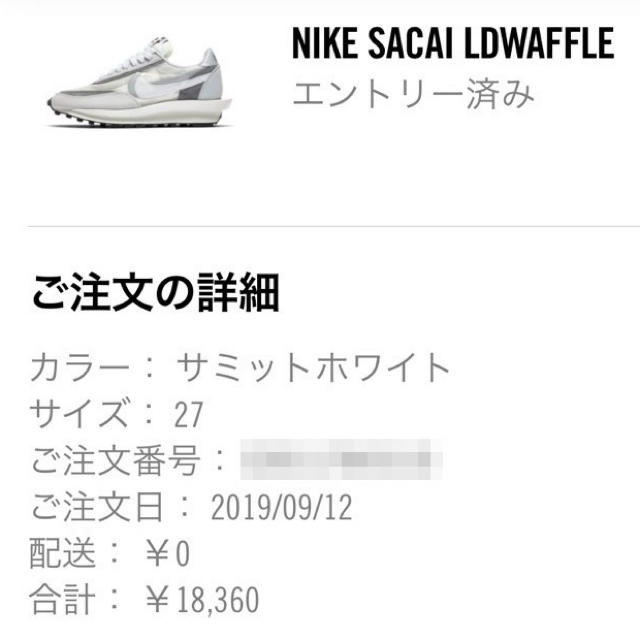 27.0cm SACAI X ナイキ LDワッフル SUMMIT WHITE