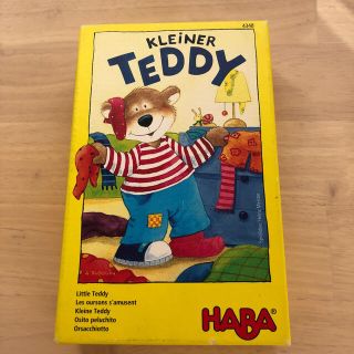 ハーバー(HABA)のKLEiNER TEDDY  ボードゲーム(知育玩具)