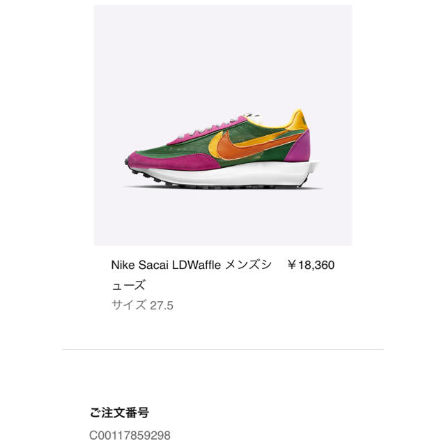 sacai NIKEメンズ