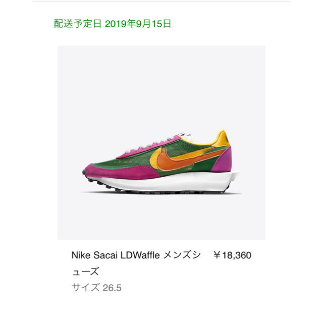 NIKE(ナイキ)のNIKE sacai LD waffle メンズの靴/シューズ(スニーカー)の商品写真