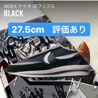 サカイ(sacai)のNIKE SACAI LDワッフル (スニーカー)