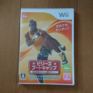 ウィー(Wii)のビリーズブートキャンプ Wiiでエンジョイダイエット！(家庭用ゲームソフト)