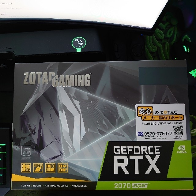 ZOTAC GAMING GeForce RTX 2070 SUPER TwinPC/タブレット