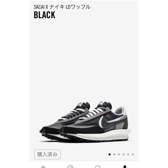 sacai×NIKE