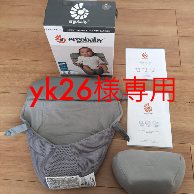 Ergobaby(エルゴベビー)のエルゴ インサート キッズ/ベビー/マタニティの外出/移動用品(抱っこひも/おんぶひも)の商品写真