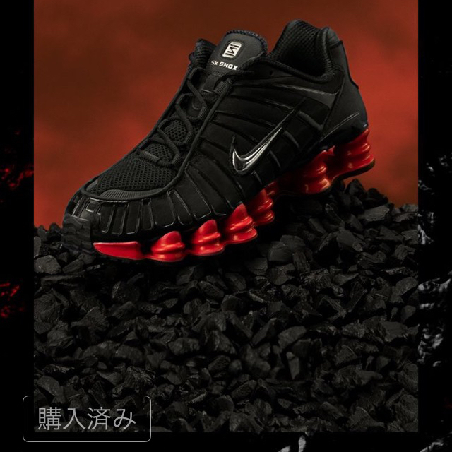 NIKE(ナイキ)の 最安値NIKE SHOX TL SKEPTA 26.5 ナイキ ショックス メンズの靴/シューズ(スニーカー)の商品写真