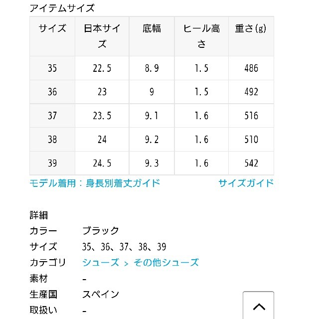 JOURNAL STANDARD(ジャーナルスタンダード)のJOURNAL STANDARD relume  ローファー レディースの靴/シューズ(ローファー/革靴)の商品写真