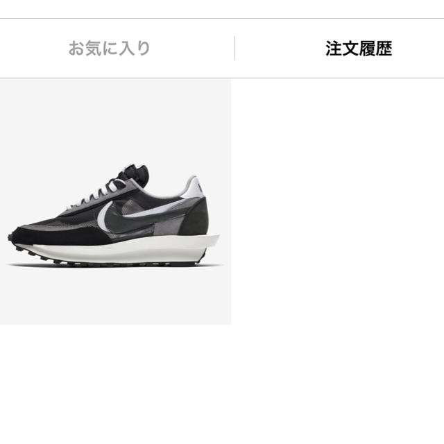 NIKE  sacai 26.5cm