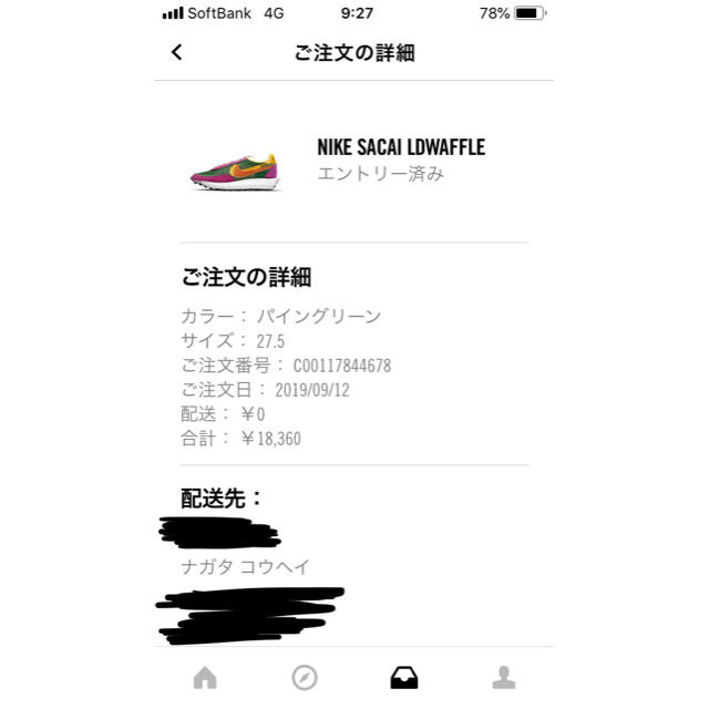 NIKE(ナイキ)のNike x sacai LDWaffle 27.5cm メンズの靴/シューズ(スニーカー)の商品写真