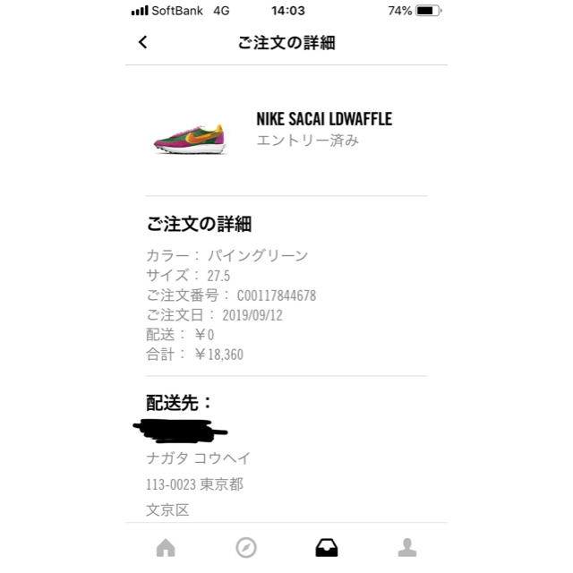 NIKE(ナイキ)のNike x sacai LDWaffle 27.5cm メンズの靴/シューズ(スニーカー)の商品写真