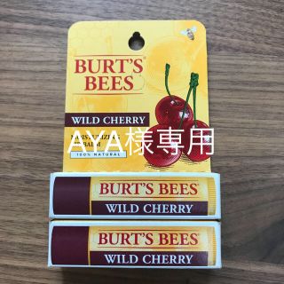 バーツビーズ(BURT'S BEES)のバーツビーズ  リップ Wild cherry 2本(リップケア/リップクリーム)