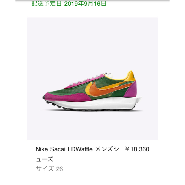 NIKE(ナイキ)の26.0cm SACAI × NIKE LD WAFFLE メンズの靴/シューズ(スニーカー)の商品写真