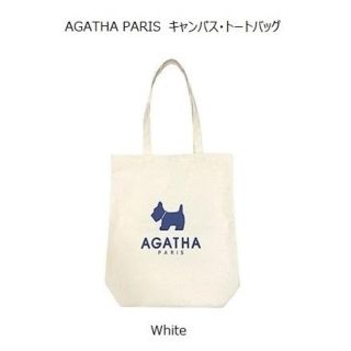 アガタ(AGATHA)のAGATHA PARIS◆アガタ・トートバッグ◆デニム白地＋紺色ロゴ(トートバッグ)