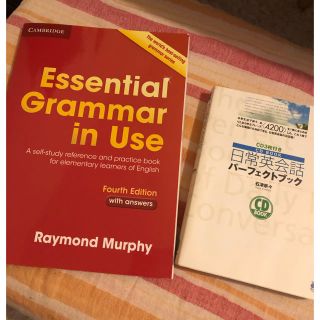 英語教材 まとめ売り(語学/参考書)