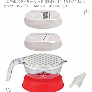 タツヤカワゴエ キッチンツール ベジタブルスライサー(調理道具/製菓道具)