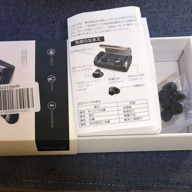 Bluetooth  イヤホン スマホ/家電/カメラのオーディオ機器(ヘッドフォン/イヤフォン)の商品写真