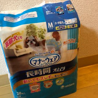 ユニチャーム(Unicharm)のユニチャーム マナーウェア 犬用オムツ Mサイズ 27枚(犬)