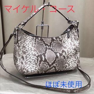 マイケルコース(Michael Kors)の❤︎ほぼ未使用❤︎マイケル・コース  ２wayショルダーバッグ  【正規品】(ショルダーバッグ)