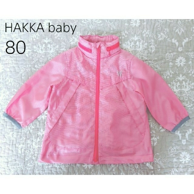 hakka baby(ハッカベビー)のHAKKA baby  ウインドブレイカー ピンク 80サイズ キッズ/ベビー/マタニティのベビー服(~85cm)(ジャケット/コート)の商品写真