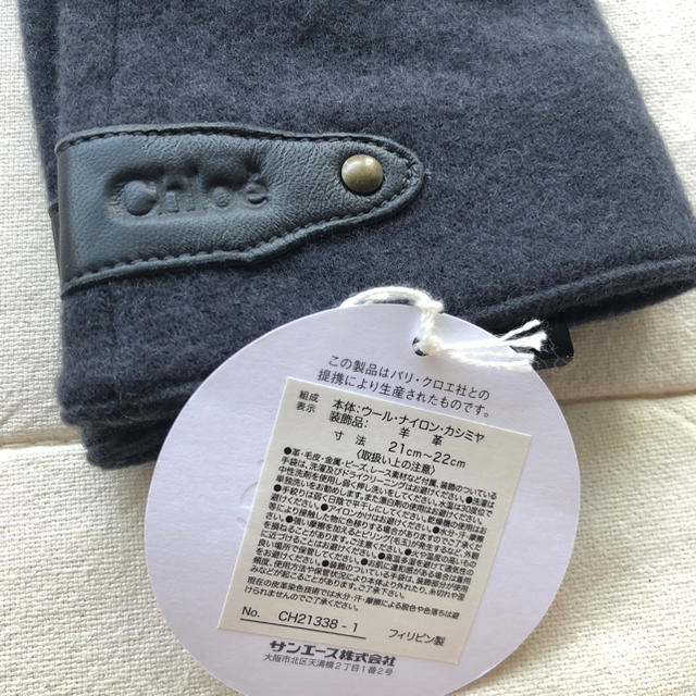 Chloe(クロエ)の新品★Chloe 手袋 レディースのファッション小物(手袋)の商品写真