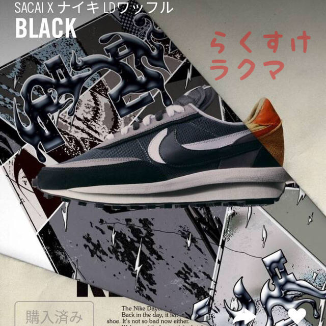 sacai - SNKRS 正規品 Nike Sacai LDWaffle ワッフル 黒 29