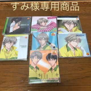 シュウエイシャ(集英社)の【中古品】白石蔵之介CD、シングル、アルバム バラ売り対応⚠️(アニメ)